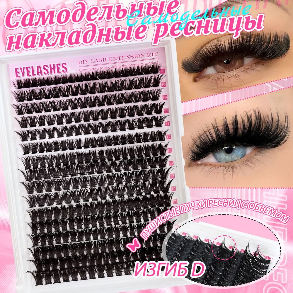 Natural Look False Eyelashes W - Eyelash Extension Look review and price